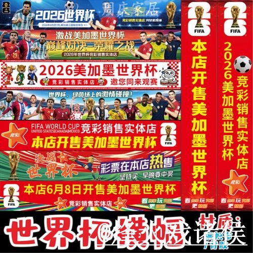世界杯投注网站怎么选?地址更新和最新地址参考 世界杯投注网站怎么选?地址更新和最新地址参考