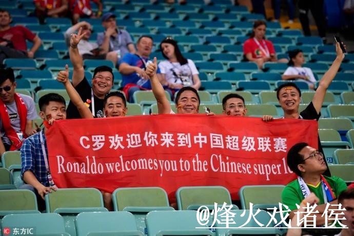 世界杯滚球盘口整理，赛中走势和临场变化说明