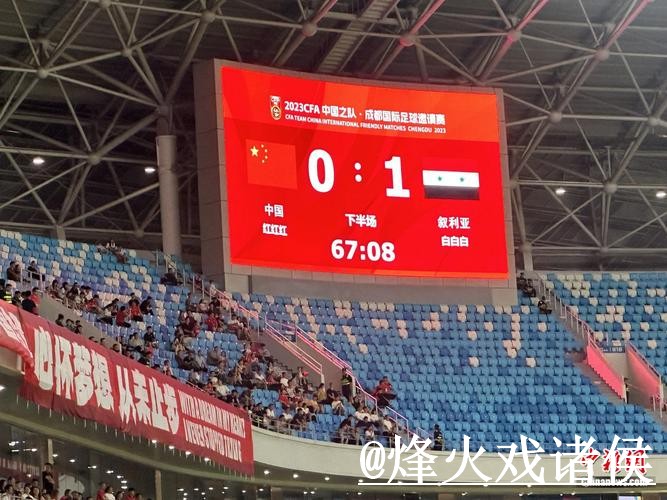 2026世界杯赛事竞猜手机端指南，比分玩法和入口选择整理